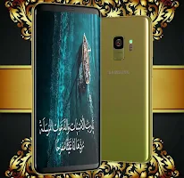 ذكر الله  - صور أدعية و خلفيات دينية‎ APK 스크린샷 이미지 #2