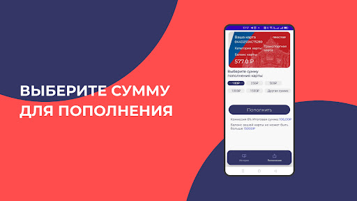 Простор Screenshot 4 - AppWisp.com