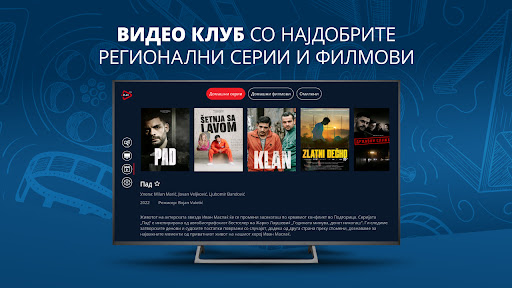 mPLAY TV Screen 3