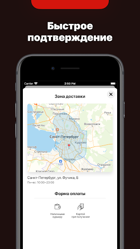 Петушкофф Screen 3