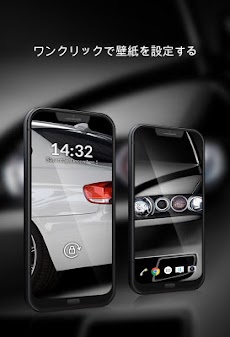 車の壁紙 Androidアプリ Applion