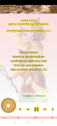 Android application Diksha screenshort