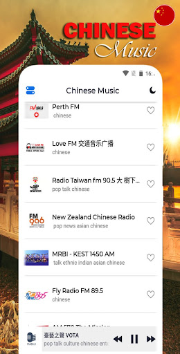 Chinese Music Screen 3