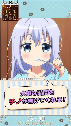 ごちうさアラーム チノ編 By Gamegate Inc Google Play Japan Searchman App Data Information
