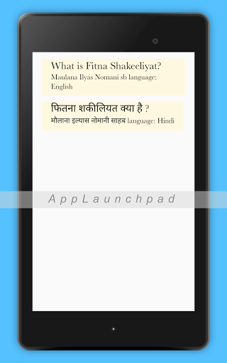 Khatame Nabuwwat- Islamic Books, Images, Articles