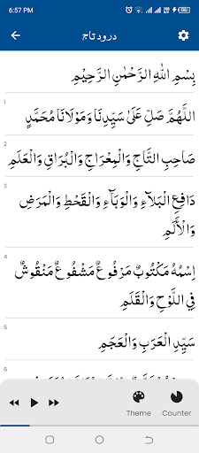 Android application Durood e Taj درود تاج screenshort