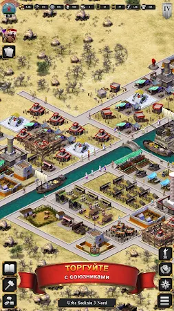 Game screenshot Romans Age of Caesar apk download