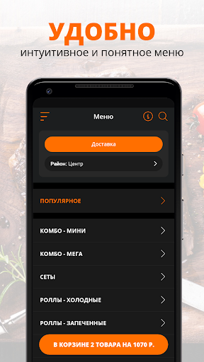 Мамамия | Батайск Screen 2