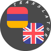 Armenian - English Translator