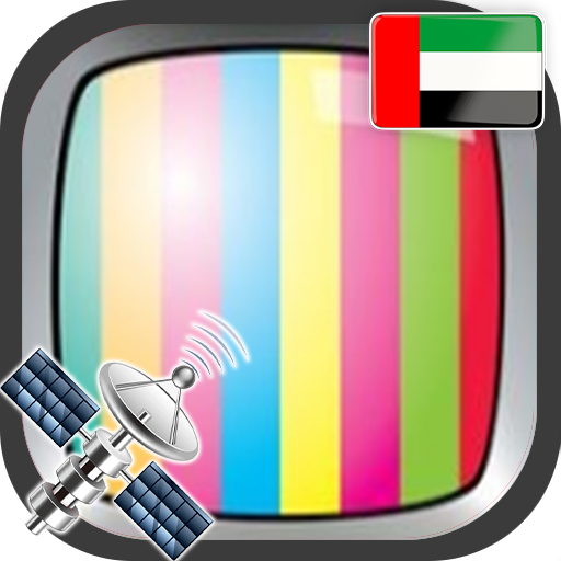Unıted Arab E. TV Channels Sat logo