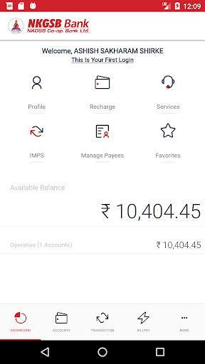 QuickMobil Screen 3