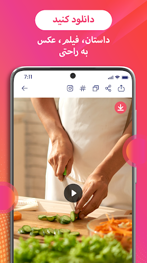 پیش نمایش برنامه