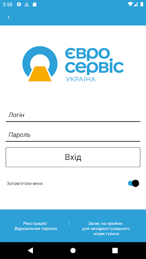 Android application Euro service screenshort