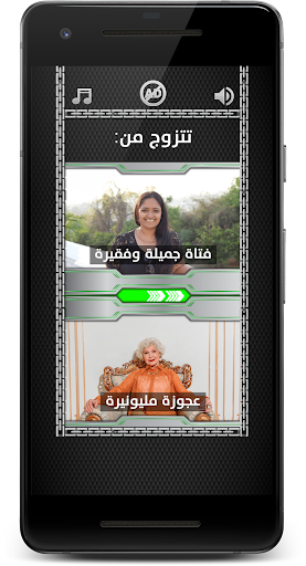 لو خيروك مع مستر شووت