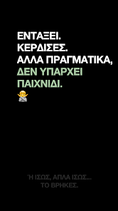Εικόνα στιγμιότυπου οθόνης