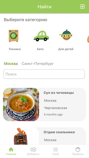 Sharing Map Screenshot 4 - AppWisp.com