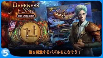 Game screenshot ダークネス・アンド・フレイム 3 apk download