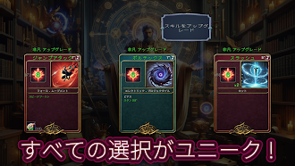 Game screenshot Mythic Trials 2 (神話の試練2) apk download