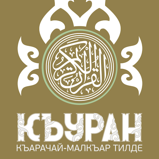 Кuran logo