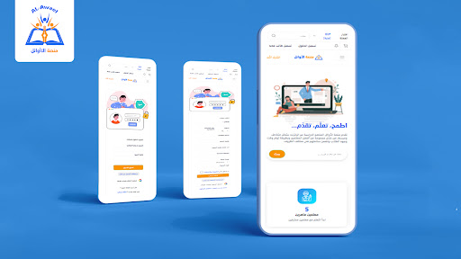 Android application منصة الأوائل screenshort
