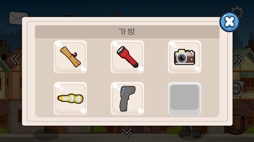 명탐정 그린, 지구를 지켜라! Screen 3