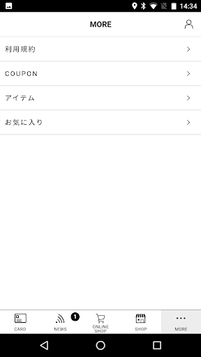 銀座ワシントン 公式アプリ Screen 3