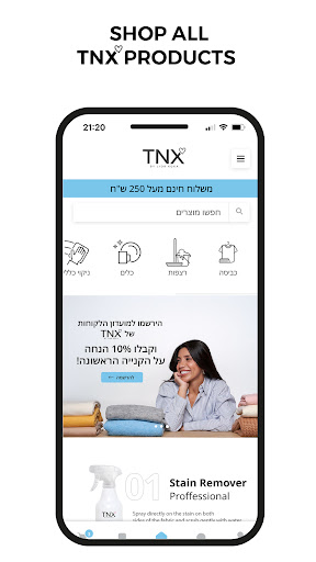 TNX Screen 2