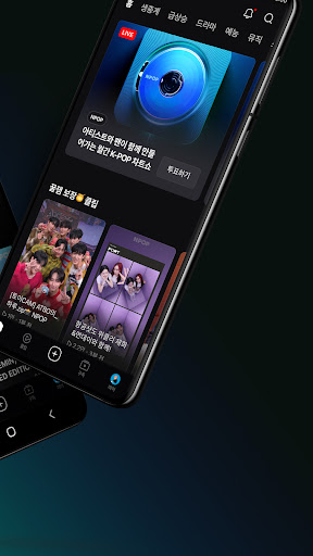 Screenshot of NAVER TV
