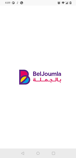 Beljoumla-افرش محلك من بالجملة