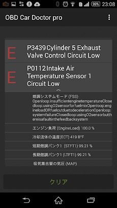 inCarDoc PRO | OBD2のおすすめ画像4