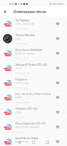 АвтоРадио LV Screen 3