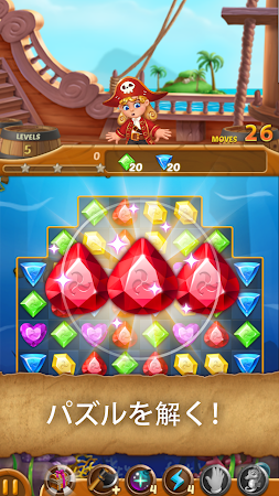 Game screenshot ジュエル オーシャン (Jewels Ocean) hack