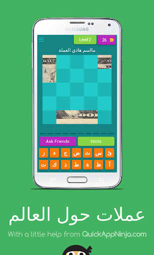 عملات حول العالم