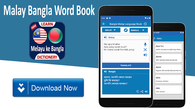 Malaysia to Bangladesh Languag - 4.4.7 - (Android)
