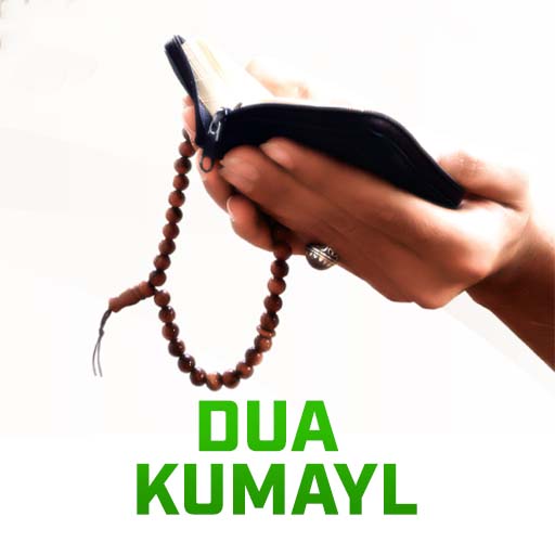 Dua Kumayl  Icon