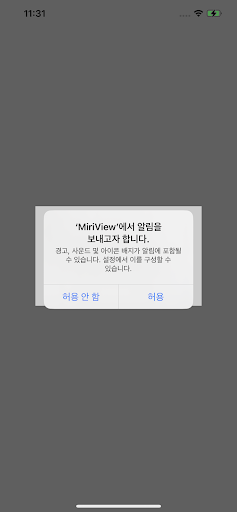 Android application 미리뷰 screenshort