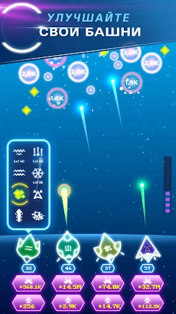 Game screenshot Non-Stop Space Defense - Бой с apk download