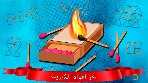 معاينة التطبيق