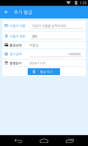 스페셜원라이센스 Screen 2