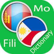 Mongolian Filipino Dictionary