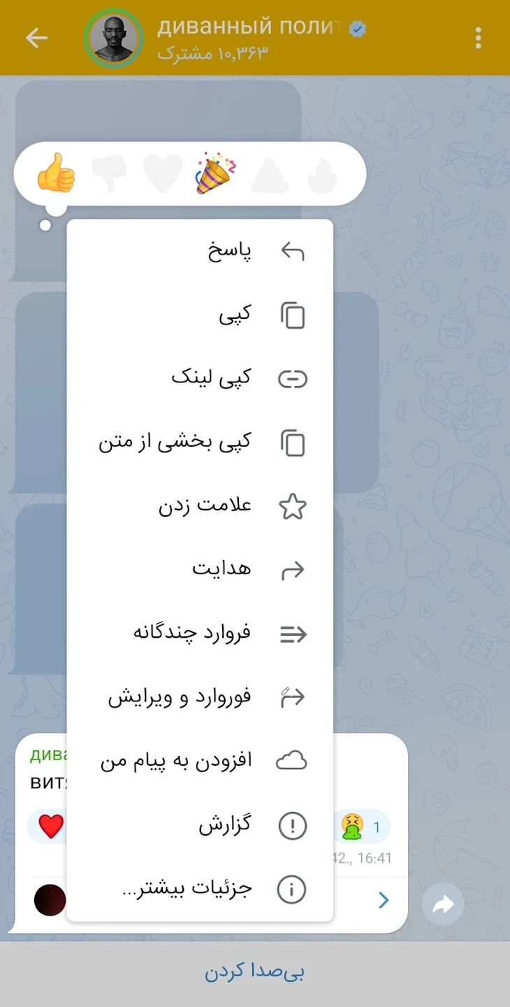 Screenshot image 1