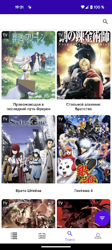 Android application Daily Anime screenshort