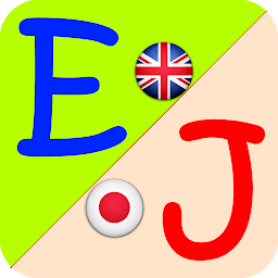 Icon image English Japanese Dictionary