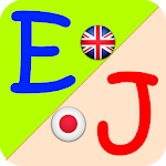English Japanese Dictionary Apk