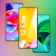 Xiaomi 12 Lite 5G Wallpaper