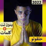 Cover Image of Télécharger Adhan Les voix de tous les cheikhs sont sans – T 2.5.0 APK
