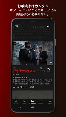 Game screenshot Netflix apk download