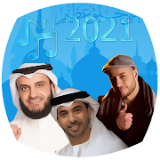 Top Ringtones islamic 2020