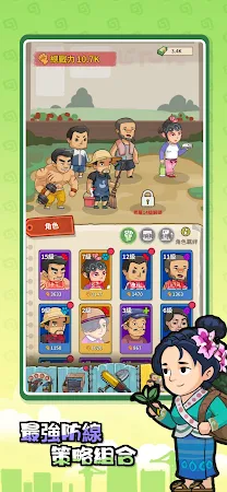 Game screenshot 屋屋保衛戰-小人物的大故事 mod apk