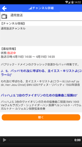 Sakainfo2 Screen 2